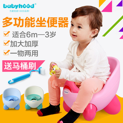 加厚儿童坐便器  加大号男女宝宝座便器婴幼儿小孩马桶圈便盆尿盆