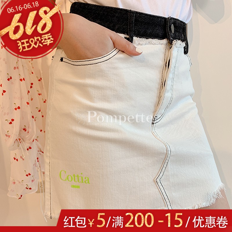 Cottia 2019春夏新品 时尚品牌印花白牛短裙|ruв категории Женская одежда, юбка - от Buy2taobao.com для оказания профессиональной услуги покупки агента Taobao