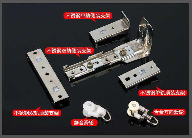 窗帘安装支架 安装码卡子 直轨弯轨顶装侧装码 窗帘配件|msdalam kategori perkakasan/alat, jentera perkakasan, pulley - dari Buy2taobao.com untuk memberikan perkhidmatan ejen Taobao profesional membeli