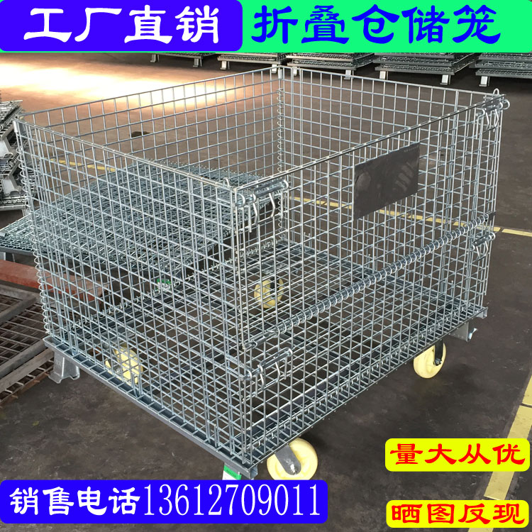 仓储笼折叠铁框蝴蝶笼大铁笼料筐物流笼车周转箱快递分拣铁筐带轮在类目 商业/办公家具, 货架/展柜, 仓储货架中 - 来自Buy2taobao.com提供专业的淘宝代购服务