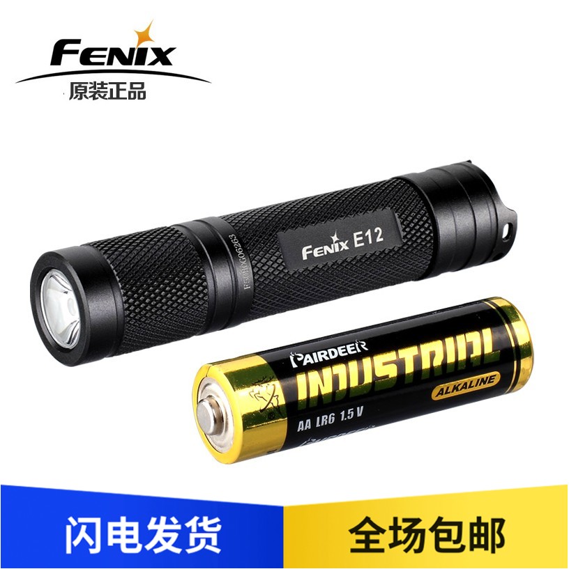 菲尼克 Fenix E12 E11 便携型AA LED 强光 手电筒 升级版130流明在类目 户外/登山/野营/旅行用品, 户外照明, 手电筒中 - 来自Buy2taobao.com提供专业的淘宝代购服务