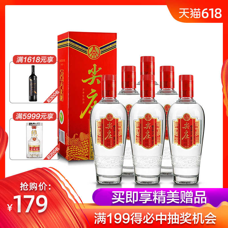 【真品保障】52度五粮液(股份)尖庄475ml(6瓶装)浓香白酒水|ruв категории вино, самодельных спиртных напитков - от Buy2taobao.com для оказания профессиональной услуги покупки агента Taobao