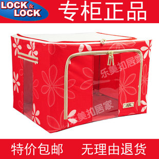  乐扣乐扣收纳箱正品百纳箱 牛津布储物整理箱盒 大号有盖 包邮