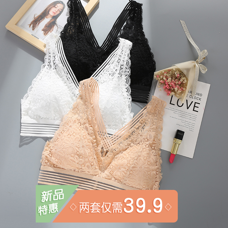 无痕亲肤内衣女聚拢薄款无钢圈少女文胸小胸性感夏超薄蕾丝WX236|ruв категории Нижнее белье, лифчик - от Buy2taobao.com для оказания профессиональной услуги покупки агента Taobao