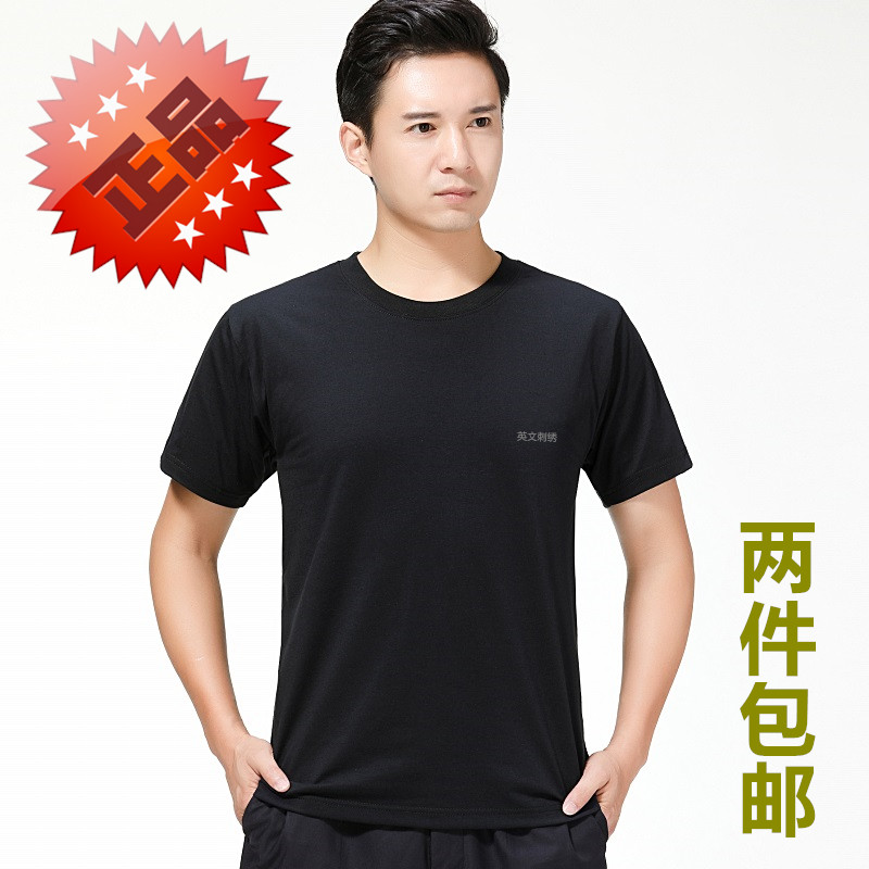 Security staff summer Training clothes pure cotton quality goods t-shirt Sweater T-shirt Physical fitness Training clothes T-shirtin the Men's clothing, Set , Tooling uniform category - from Buy2taobao.com to provide professional Taobao agent buy service