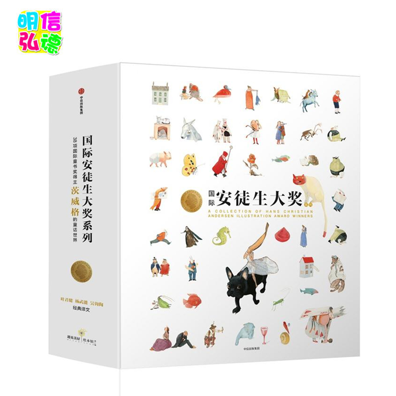 现货包邮 遇见美好绘本(第3辑)遇见美好3-国际安徒生大奖系列全套 15册第3辑早教书启蒙认知3-6宝宝绘本 故事书在类目 书籍/杂志/报纸, 儿童读物/教辅, 绘画/漫画/连环画/卡通故事中 - 来自Buy2taobao.com提供专业的淘宝代购服务