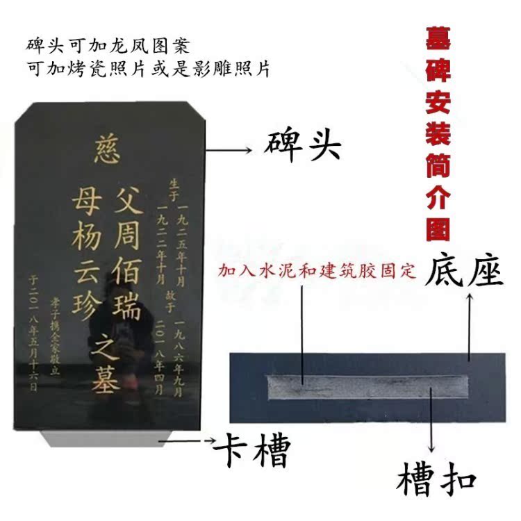 石碑墓碑 经济型定制 墓碑定制公墓刻字石碑农村土葬户外家用双人|msdalam kategori Aksesori rumah, ukiran, ukiran batu - dari Buy2taobao.com untuk memberikan perkhidmatan ejen Taobao profesional membeli