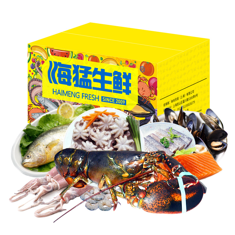 海猛生鲜 金盒装冰活鲜加拿大龙虾海鲜礼盒1998型 适合4-6人在类目 水产肉类/新鲜蔬果/熟食, 海鲜/水产品/制品, 虾类, 活虾中 - 来自Buy2taobao.com提供专业的淘宝代购服务