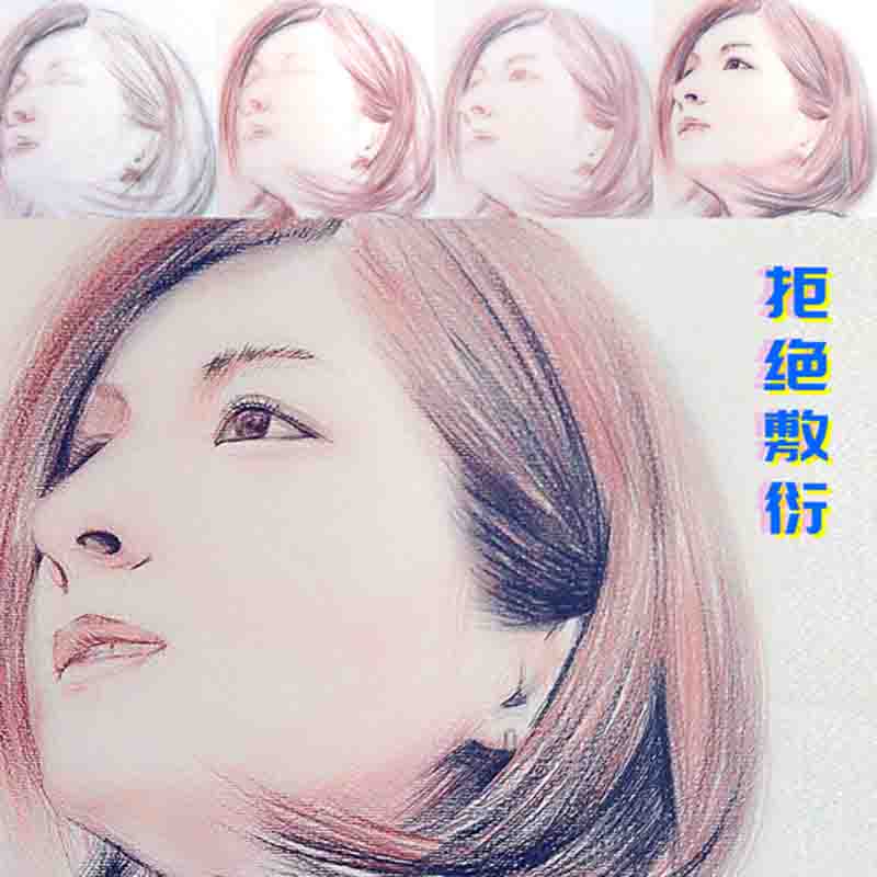 素描画像彩铅画手绘头像画真人照片转手绘画代画定制人物画肖像画在类目 个性定制/设计服务/DIY, 日用/装饰定制, 手绘真人漫画/画类定制中 - 来自Buy2taobao.com提供专业的淘宝代购服务