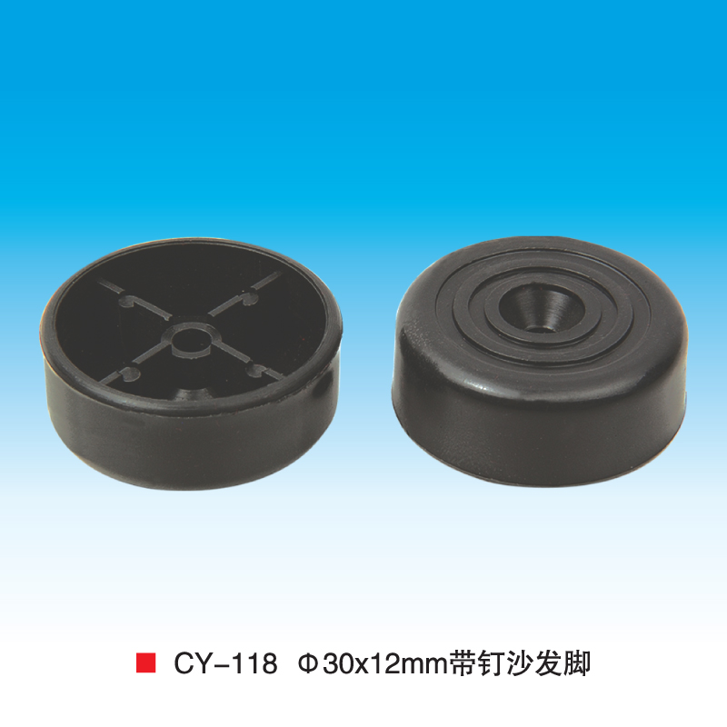塑膠腳圓形CY118 30MM塑料地墊塑膠腳墊 防滑家具膠腳墊在類目 基礎建材, 家用五金, 傢俱五金, 櫃腳/腿中 - 來自Buy2taobao.com提供專業的淘寶代購服務