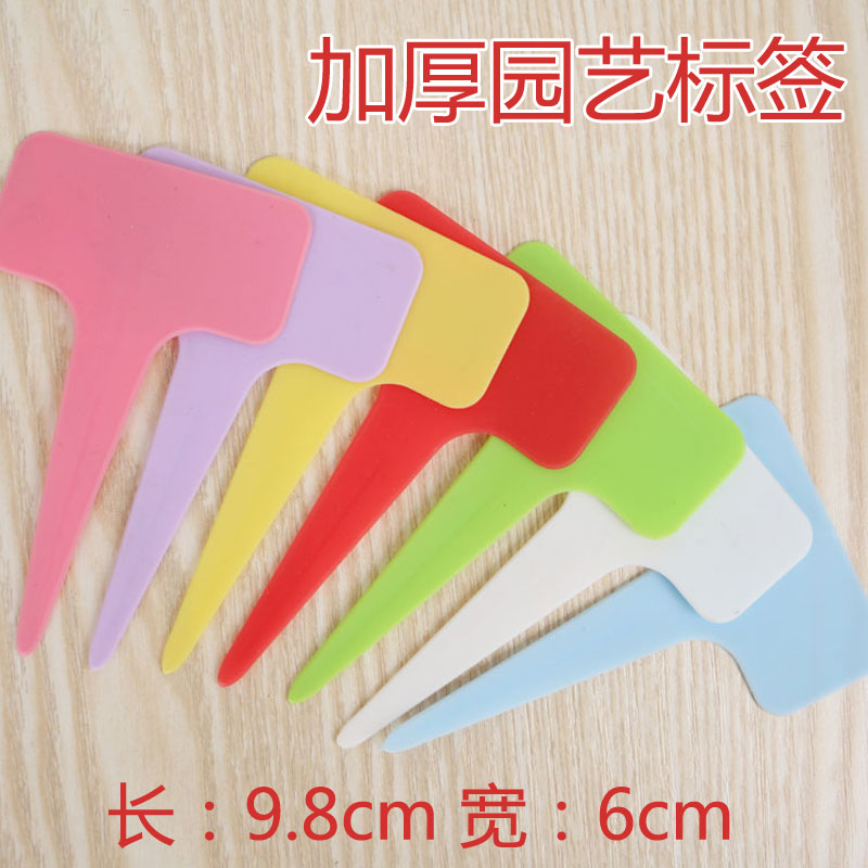 加厚塑料多肉标签园艺T型标识牌名字标签防水小插牌花卉牌满包邮在类目 鲜花速递/花卉仿真/绿植园艺, 园艺用品, 其它园艺用品中 - 来自Buy2taobao.com提供专业的淘宝代购服务