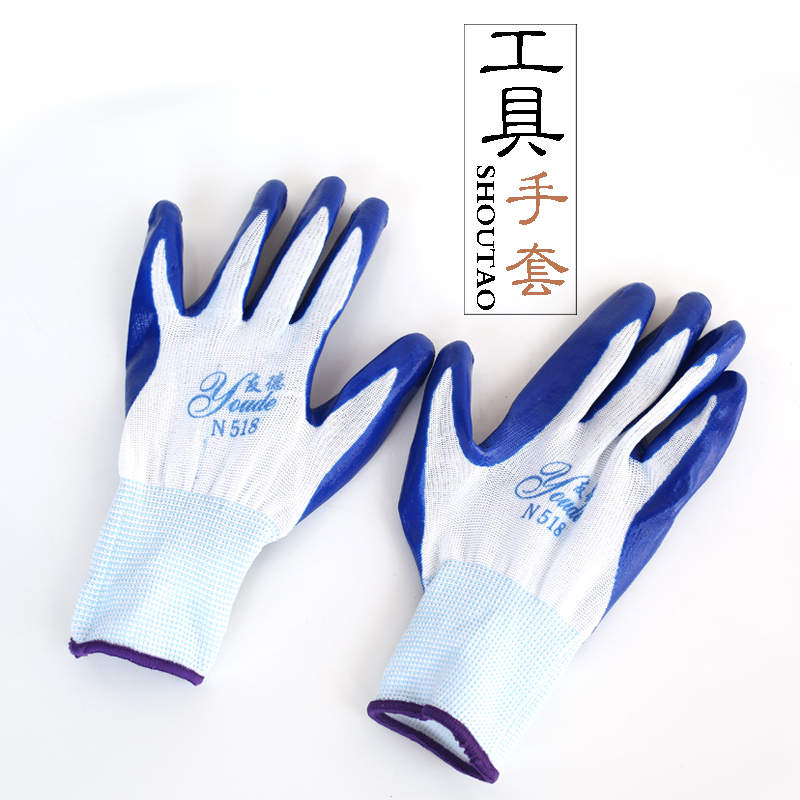 Gardening gloves Protective gloves Navy Blue Rubber gloves elastic Slip glovesin the Flower delivery/Flowers simulation/Plants gardening , Gardening supplies , Protective gloves category - from Buy2taobao.com to provide professional Taobao agent buy service