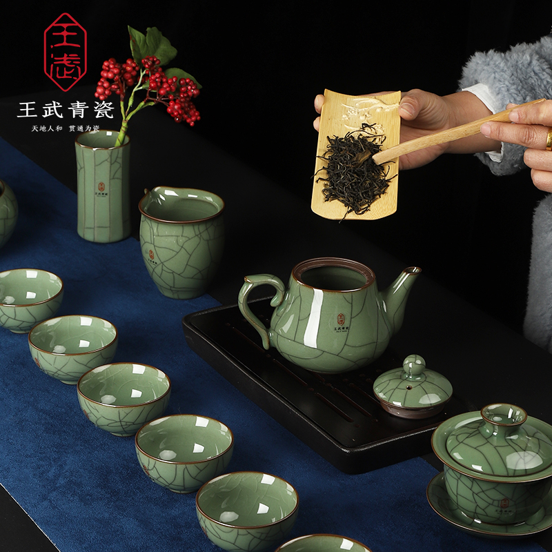 龙泉青瓷茶具套装家用陶瓷功夫茶具茶杯整套茶道盖碗茶壶礼品|ruв категории посуда, чайный сервиз, кунг - Фу, чайный сервиз - от Buy2taobao.com для оказания профессиональной услуги покупки агента Taobao