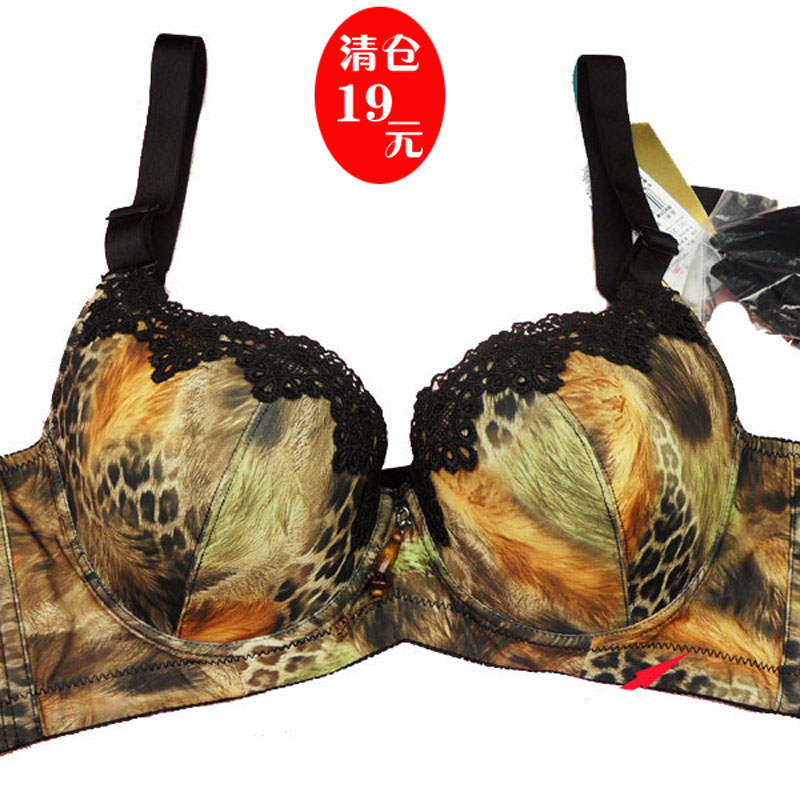 <em>淘宝聚划算</em>购物<em>胸罩</em>正品 芘茜妮 豹纹内衣 聚拢