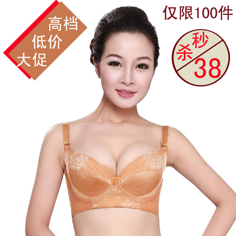 正品美容院调整型<em>文胸</em>断码亏本清仓内衣女薄款