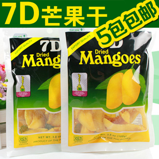  菲律宾进口食品 7d芒果干100克酸酸甜甜钢印防伪美味港版