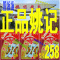 上下架计划:姚记扑克牌批发 姚记258 上海姚记扑克  正品防伪 特价销售