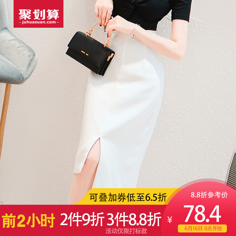 MISS FLY不规则开叉高腰半身裙中长款夏装女2019新款韩版包臀裙子在类目 女装/女士精品, 半身裙中 - 来自Buy2taobao.com提供专业的淘宝代购服务