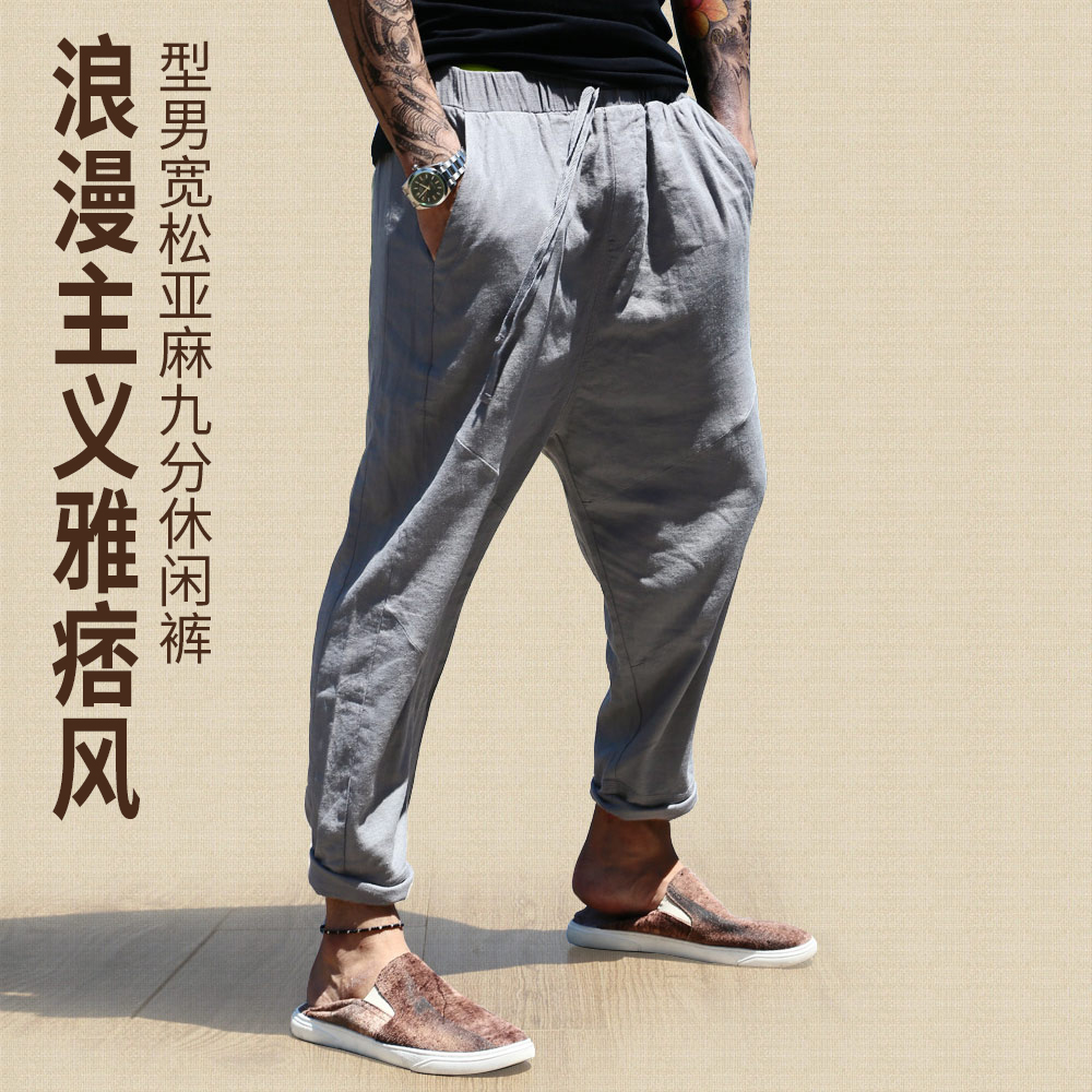 summer Easy men's wear Flax Eighth Pants Cotton and hemp Carrot pants Haren trousers Ninth pants Casual pants K482in the Men's clothing, Casual pants category - from Buy2taobao.com to provide professional Taobao agent buy service