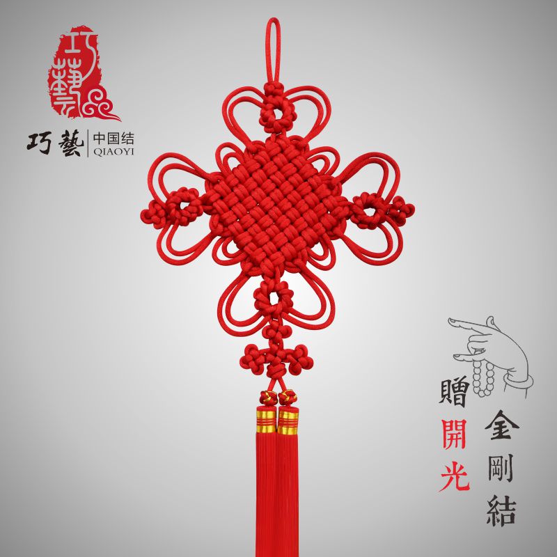 Qiao Yi Guofeng Beijing characteristic Handicraft go abroad gift Foreigner Boutique Safety Chinese knot Blessingin the Arts and crafts , Folk arts and crafts Features , Chinese knot category - from Buy2taobao.com to provide professional Taobao agent buy service