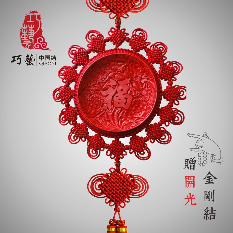 巧艺中国结镇宅辟邪平安风水漆器老北京手工艺8寸雕漆盘红龙凤在类目 特色手工艺, 地区民间特色手工艺, 漆器中 - 来自Buy2taobao.com提供专业的淘宝代购服务