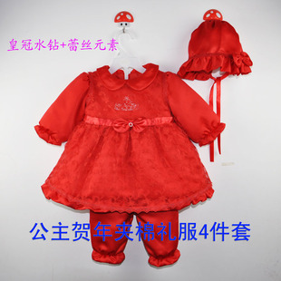  爆款超值 婴儿宝宝满月百天周岁礼服加厚三件套 新年礼服特惠！！