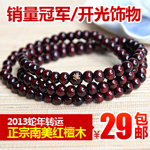  开光辟邪檀香木108颗佛珠手链 蛇年本命年转运珠手串饰品男女包邮
