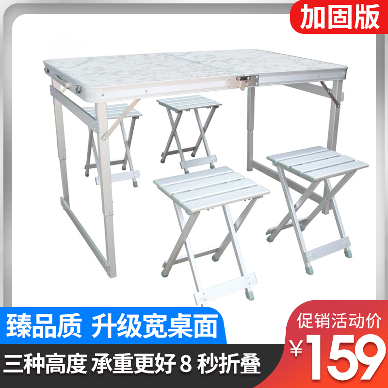 新品折叠桌户外折叠桌椅餐桌摆摊桌电脑桌书桌学习桌桌子家用简易在类目 住宅家具, 桌类, 折叠桌中 - 来自Buy2taobao.com提供专业的淘宝代购服务