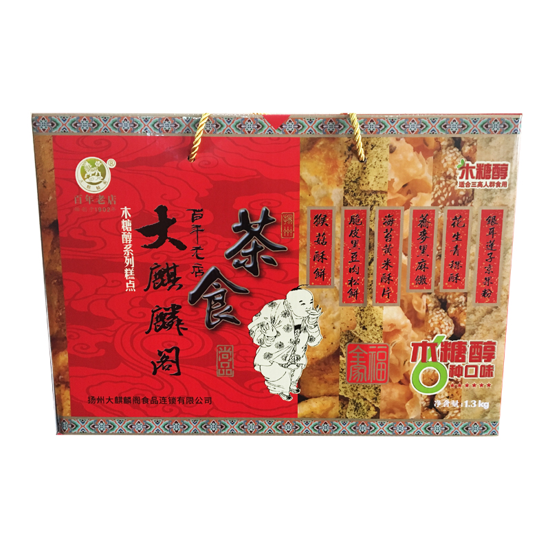 节日送礼传统糕点扬州特产大麒麟阁点心小吃盒装木糖醇茶食礼盒|msdalam kategori makanan ringan/Nuts/Specialty, Pastry/pencuci mulut, kuih tradisional - dari Buy2taobao.com untuk memberikan perkhidmatan ejen Taobao profesional membeli