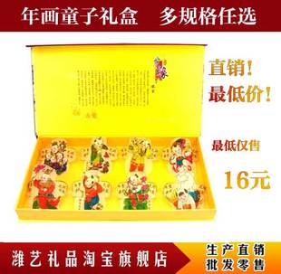  童子风筝 潍坊风筝礼品礼盒 出国商务中国特色送老外民族风