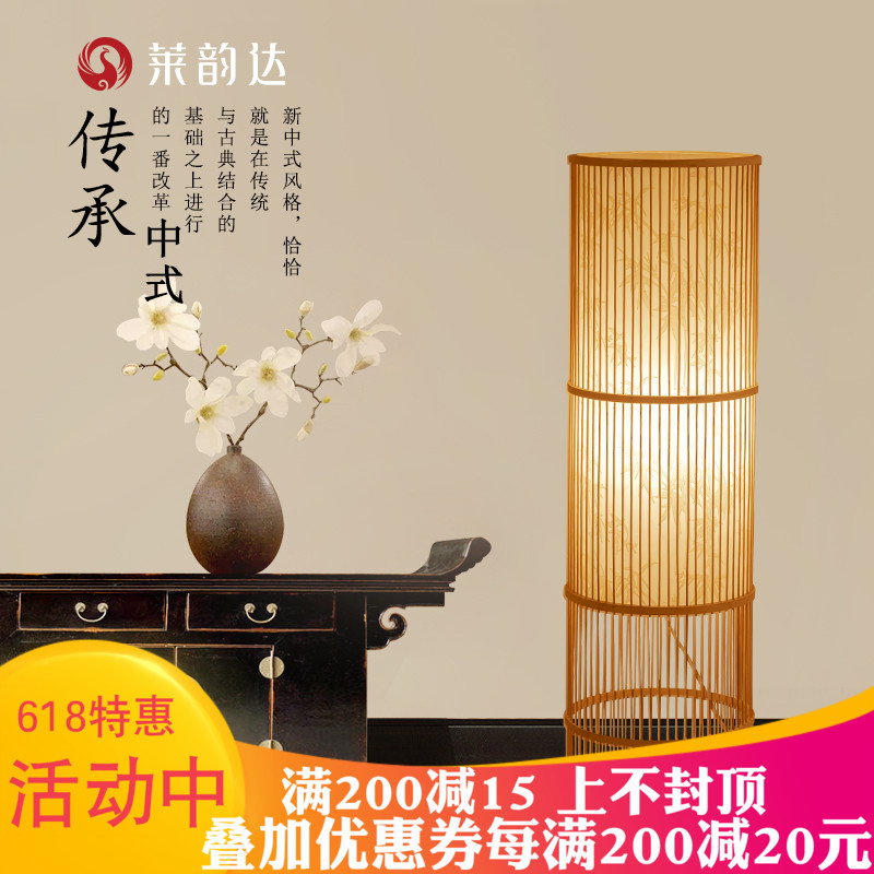 新中式客厅竹编台灯落地灯书房夜灯卧室温馨禅意床头竹艺茶室灯具在类目 家装主材, 灯具灯饰, 落地灯中 - 来自Buy2taobao.com提供专业的淘宝代购服务