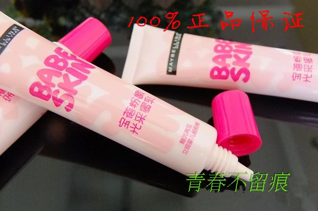 【图】美宝莲宝贝蜜乳价格 美宝莲宝贝蜜乳官网 美宝莲卸妆乳多少钱 - 美宝莲宝贝蜜乳购物网店 美宝莲宝蓓蜜乳怎么样|美宝莲精华乳