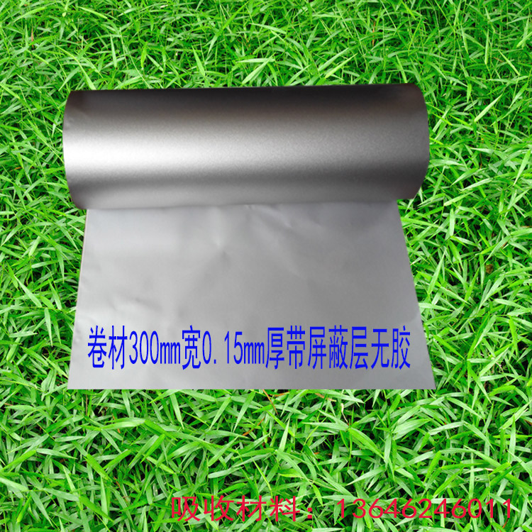 RFID information Shield Material Science RFID scanning Composites Identity card passport IC Card security protectionin the Maternity/Maternal supplies/Nutrition , Radiation , Radiation cards category - from Buy2taobao.com to provide professional Taobao agent buy service