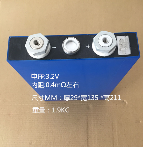 brand new Stock Power lithium battery 3.7V65AH Electric vehicle lithium battery Sightseeing Bus inverter Energy Storage lithium batteryin the Outdoor/Mountaineer/Camping/Travel Goods , Outdoor Lighting , Lighting Accessories , Battery/Fuel category - from Buy2taobao.com to provide professional Taobao agent buy service