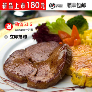  顺丰全国包邮 萨味思 黑椒牛排 T骨菲力西冷莎朗四种 送刀叉