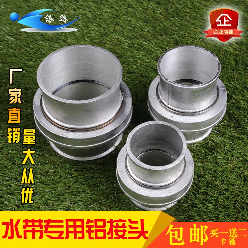 Aluminum Water pipe Agriculture Plastic Hose Joint fast Union Irrigation Lan Lan White belt fire control Aluminum fittingsin the Agricultural Machinery/Farm tools/Plastic sheeting , Agricultural Tools , Irrigation Tools category - from Buy2taobao.com to provide professional Taobao agent buy service