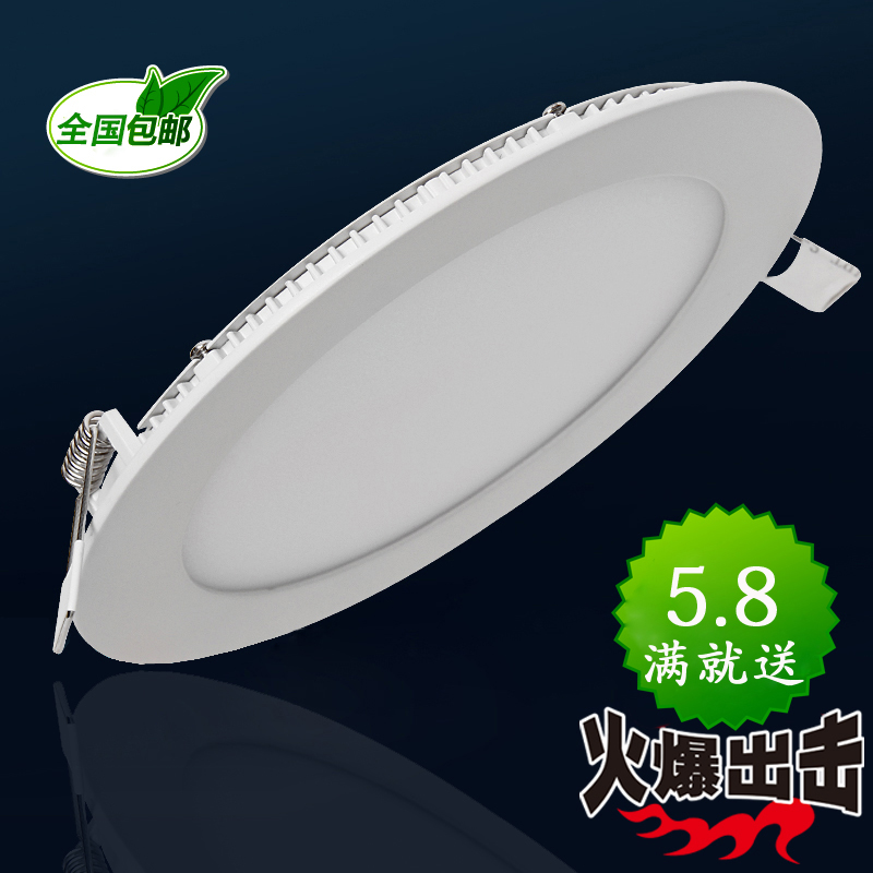 超薄LED筒灯2寸3寸4寸5寸6寸天花射灯面板灯3W4W6W12W15W18W白色在类目 家装主材, 灯具灯饰, 筒灯中 - 来自Buy2taobao.com提供专业的淘宝代购服务