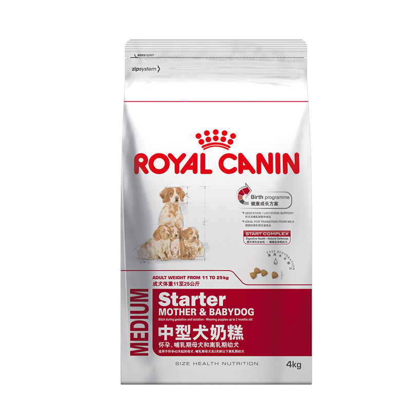 Royal family Dog food Medium Milk cake MES30/4KG*2 Breeding bitches/Puppies from young time 16 Jinin the Pet/Pet food and supplies , Dogs staple category - from Buy2taobao.com to provide professional Taobao agent buy service