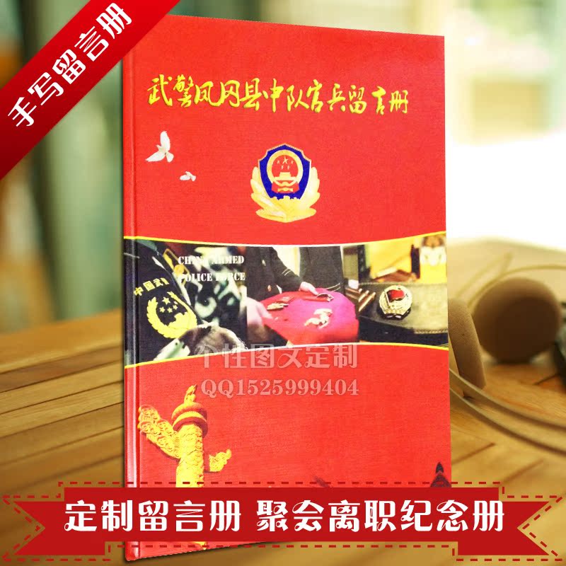 定制活页铁圈纪念册 婚礼留言册 企业画册 创意校友录 diy在类目 个性定制/设计服务/DIY, 日用/装饰定制, 相册/照片书/立体照片中 - 来自Buy2taobao.com提供专业的淘宝代购服务