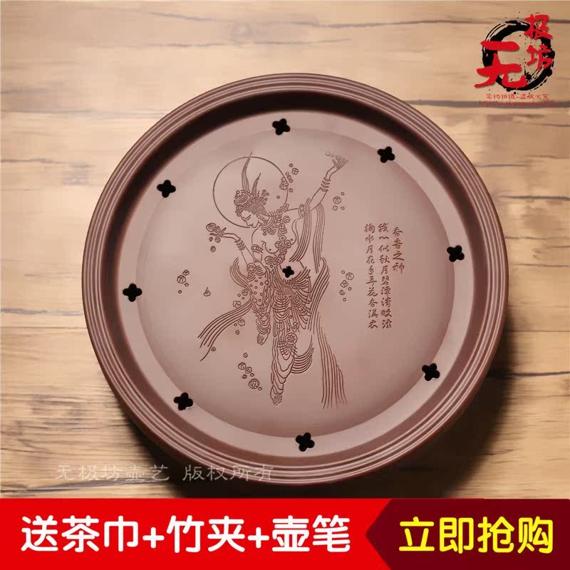 特价紫砂茶盘大茶台储水茶海功夫茶具简约茶托盘陶瓷圆形家用多款|ruв категории посуда, чайный сервиз, чайный поднос - от Buy2taobao.com для оказания профессиональной услуги покупки агента Taobao