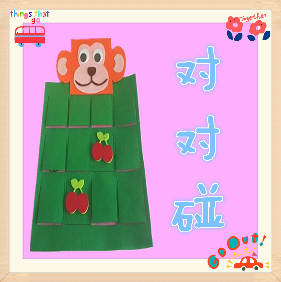 幼儿园区角游戏操作材料 幼儿园自制玩教具 幼儿园翻翻乐玩教具|ruв категории игрушка/коляска/головоломка/блоки/модель, Другие игрушки - от Buy2taobao.com для оказания профессиональной услуги покупки агента Taobao