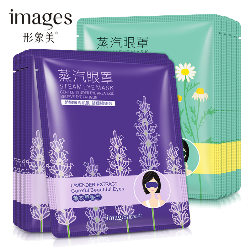 批形象美蒸汽眼罩薰衣草洋甘菊香型舒緩蒸汽熱敷眼罩眼部護理在類目 居家日用, 防護用品, 眼罩中 - 來自Buy2taobao.com提供專業的淘寶代購服務