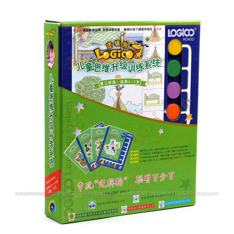 四皇冠正品 逻辑狗幼儿家庭版第二阶段4-5岁教材带板 德国模板102