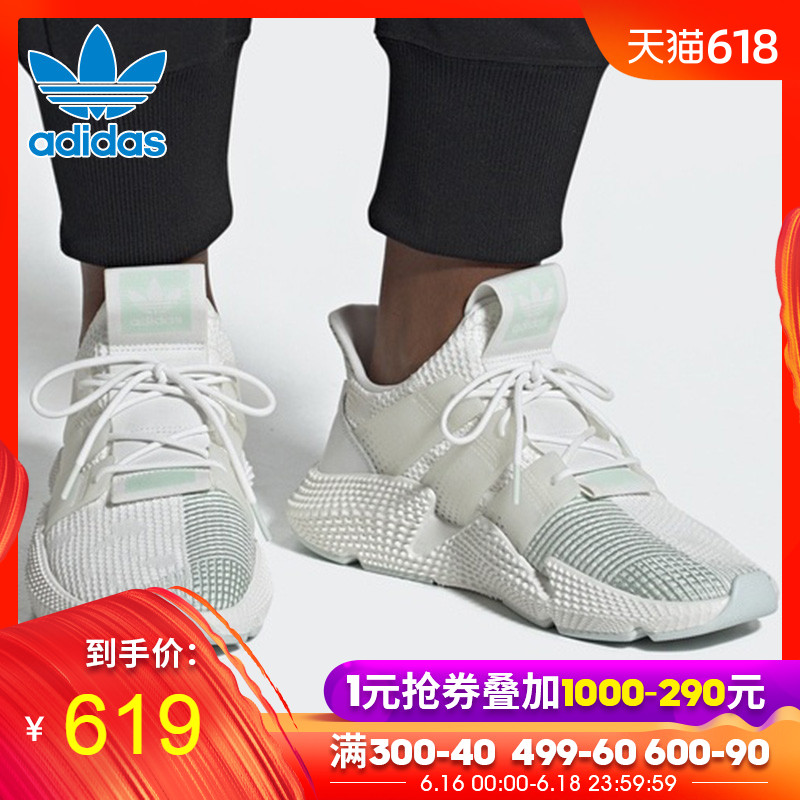 Adidas阿迪达斯三叶草女鞋2019夏PROPHERE运动休闲鞋老爹鞋F36910|ruв категории спортивные туфли new, обувь/обувь - от Buy2taobao.com для оказания профессиональной услуги покупки агента Taobao