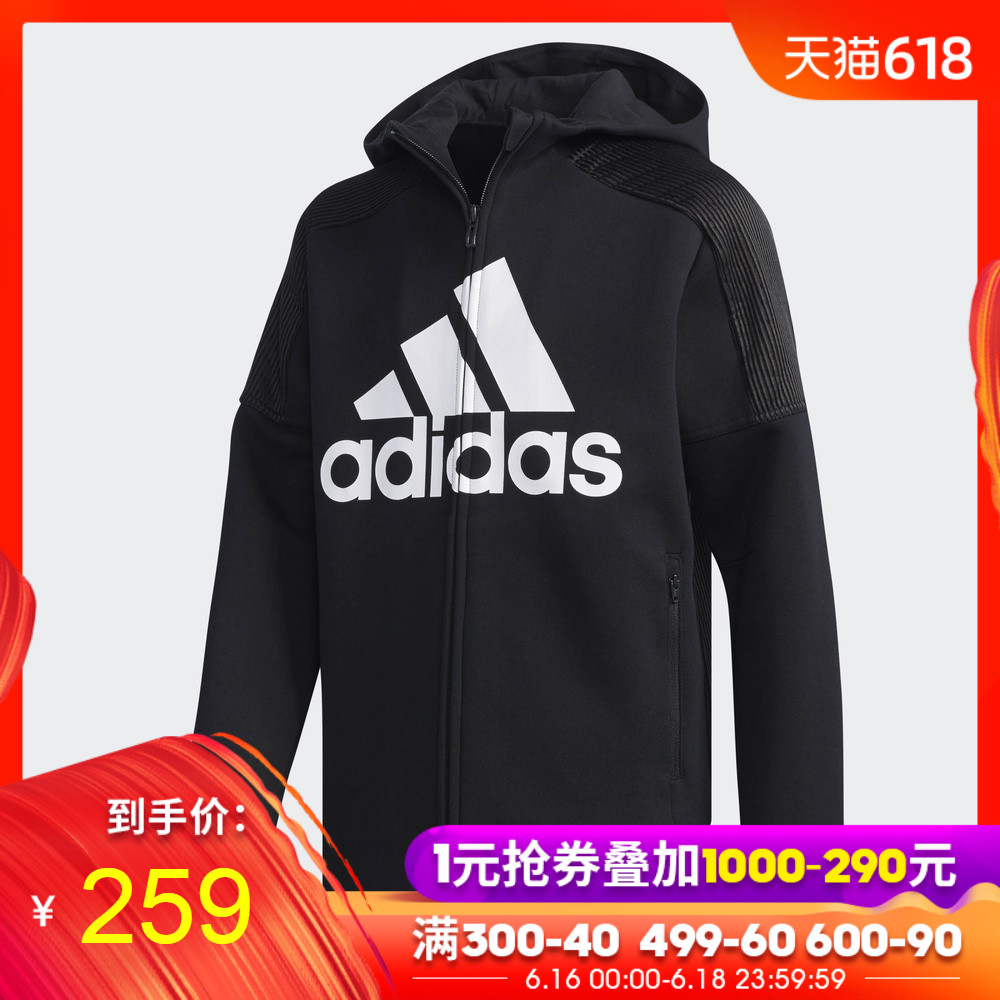 Adidas阿迪达斯童装2019新款男女儿童学生训练针织夹克外套DY9241在类目 童装/婴儿装/亲子装, 卫衣/绒衫中 - 来自Buy2taobao.com提供专业的淘宝代购服务