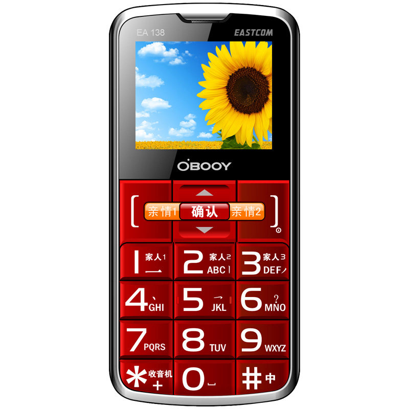 Genuine mobile EA138 mobile color large loud big button for the elderly elderly elderly mobile phones