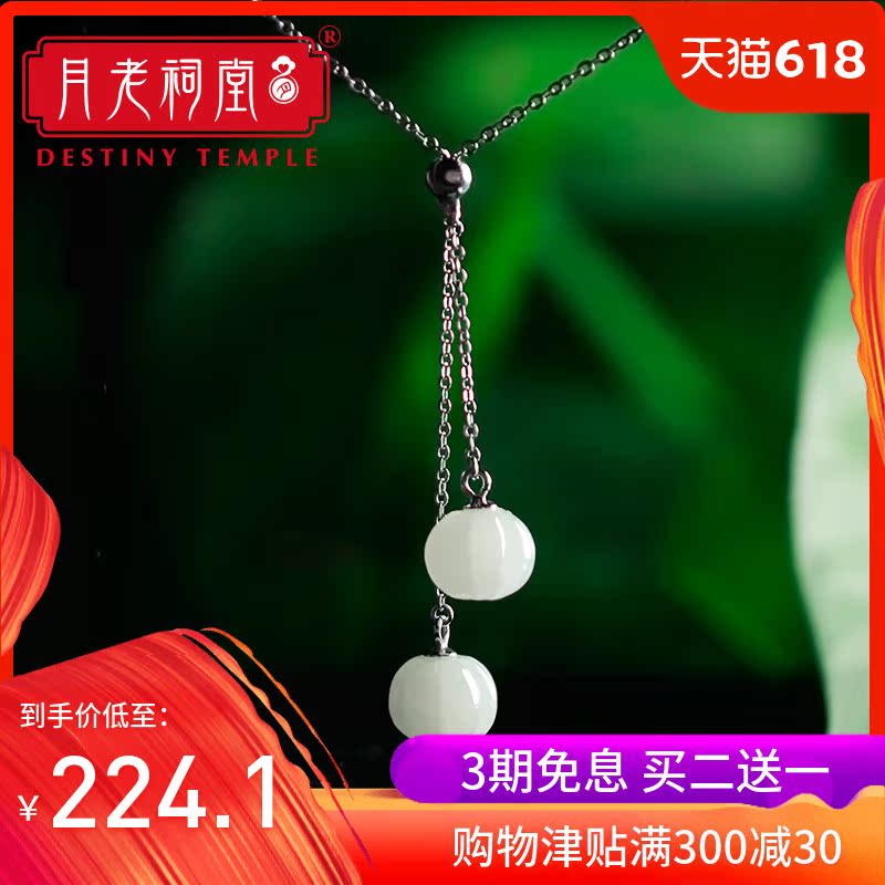 【月老祠堂旗舰店】和田玉项链S925银锁骨链优雅玉兰花花雕银吊坠在类目 饰品/流行首饰/时尚饰品新, 项链中 - 来自Buy2taobao.com提供专业的淘宝代购服务