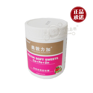  美敦-优生妈咪 钙铁锌果胶软糖 120g(4包) 排铅儿童软糖 包邮