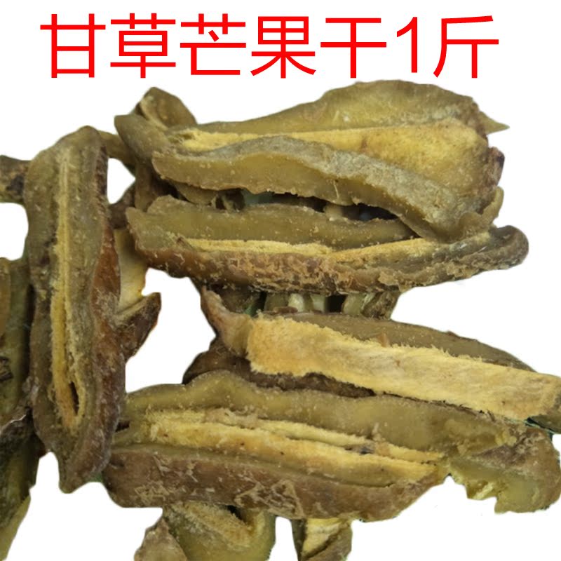 芒果干甘草芒果干微甜微咸甘草味1斤包邮在类目 零食/坚果/特产, 蜜饯/枣类/梅/果干, 芒果干中 - 来自Buy2taobao.com提供专业的淘宝代购服务