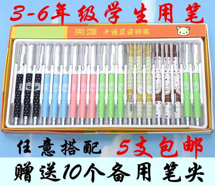 quality goods hero Pen men and women pupil children practise calligraphy suit lovely Cartoonin the Electronic Dictionary/Electronic paper book/Stationery , Pens/Writing Tools , Pen category - from Buy2taobao.com to provide professional Taobao agent buy service